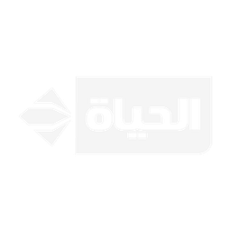 Al Hayah 1 logo