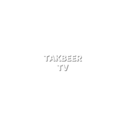 Takbeer TV logo