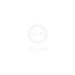 ART Hekayat 1 logo